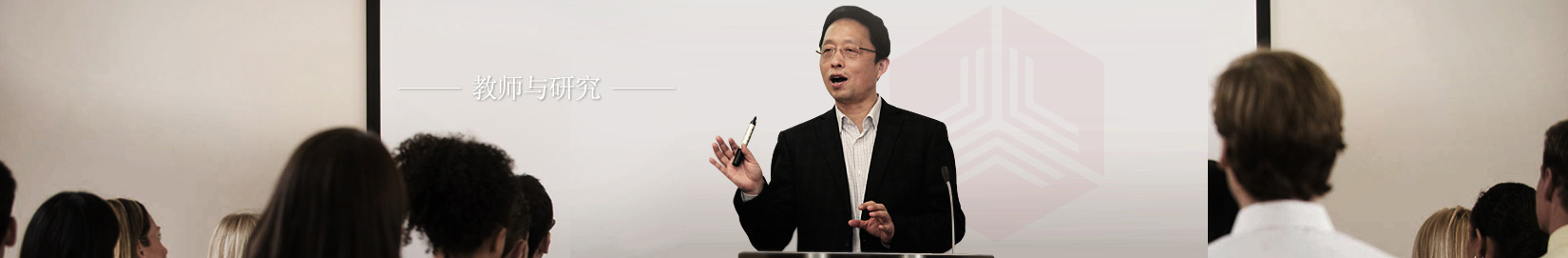 ��ʦ���о�